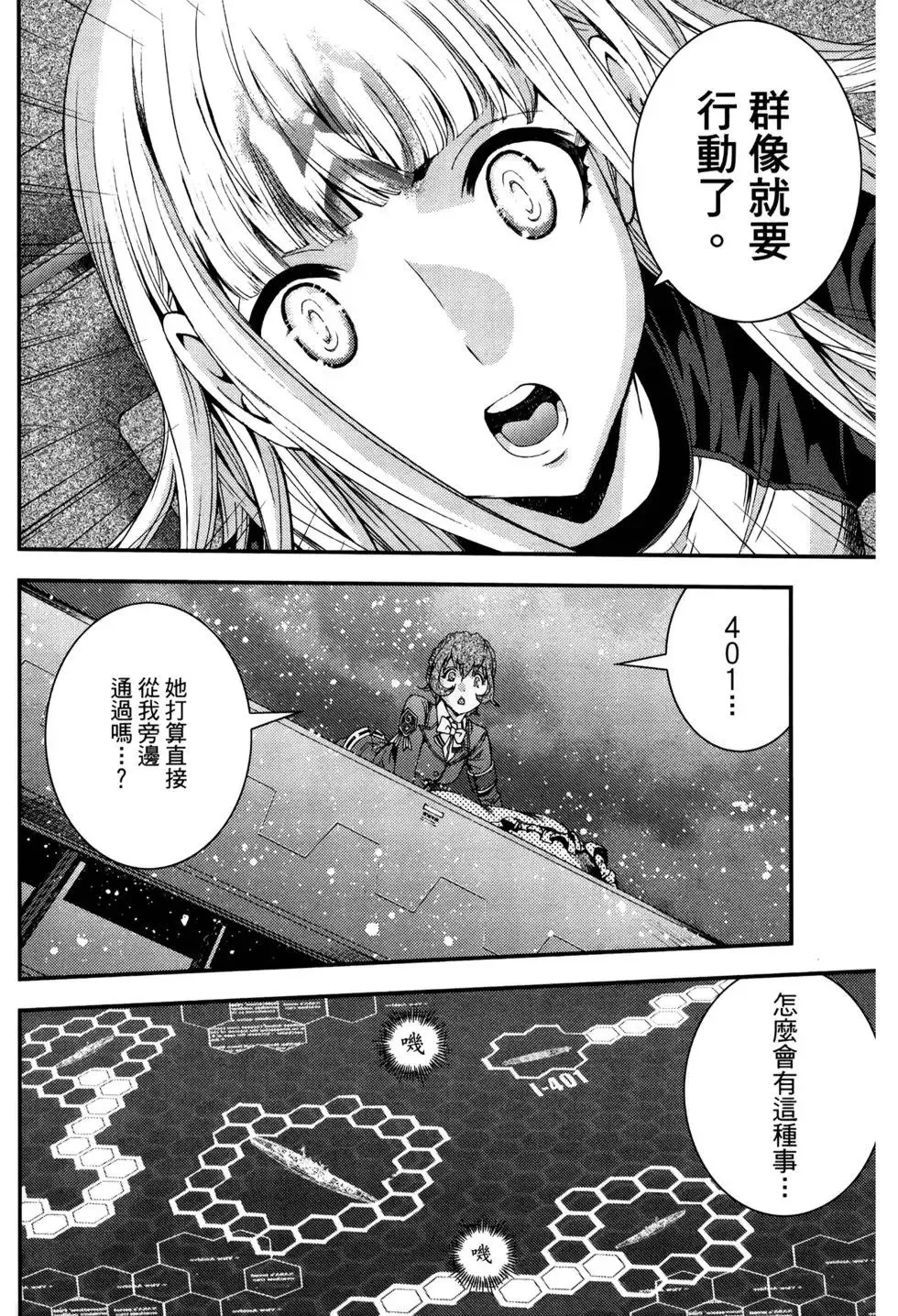 第12卷 第120页
