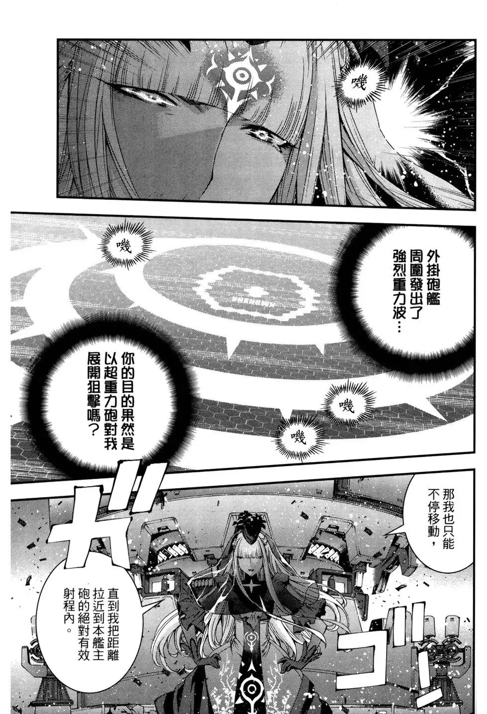 第12卷 第121页