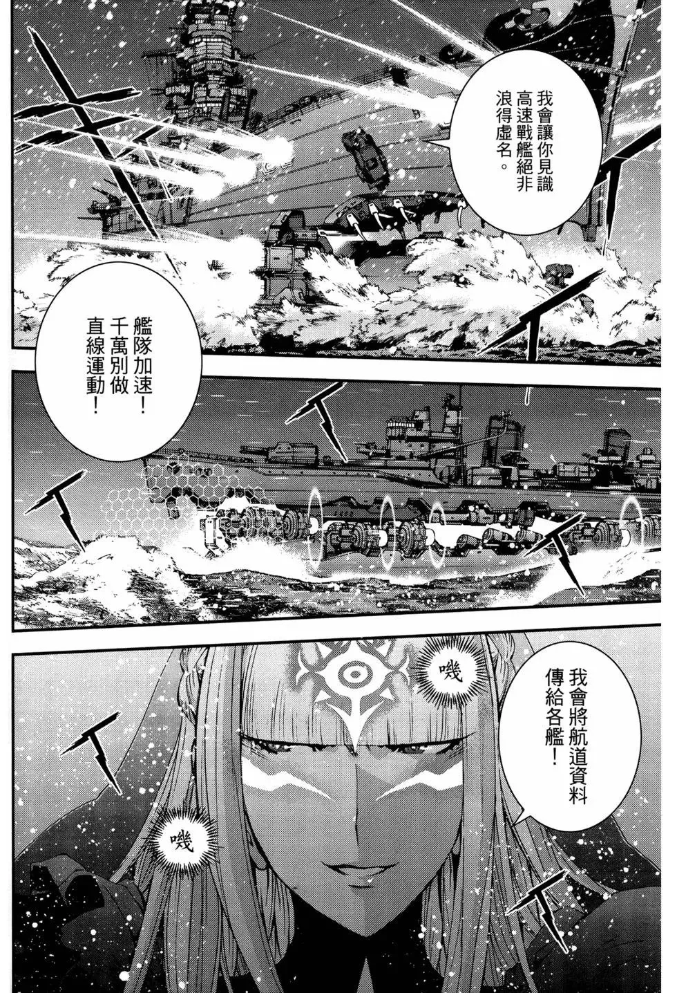 第12卷 第122页