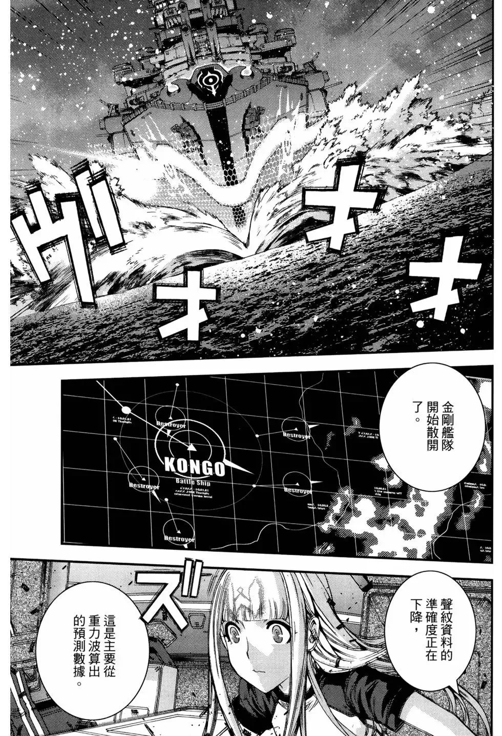 第12卷 第123页