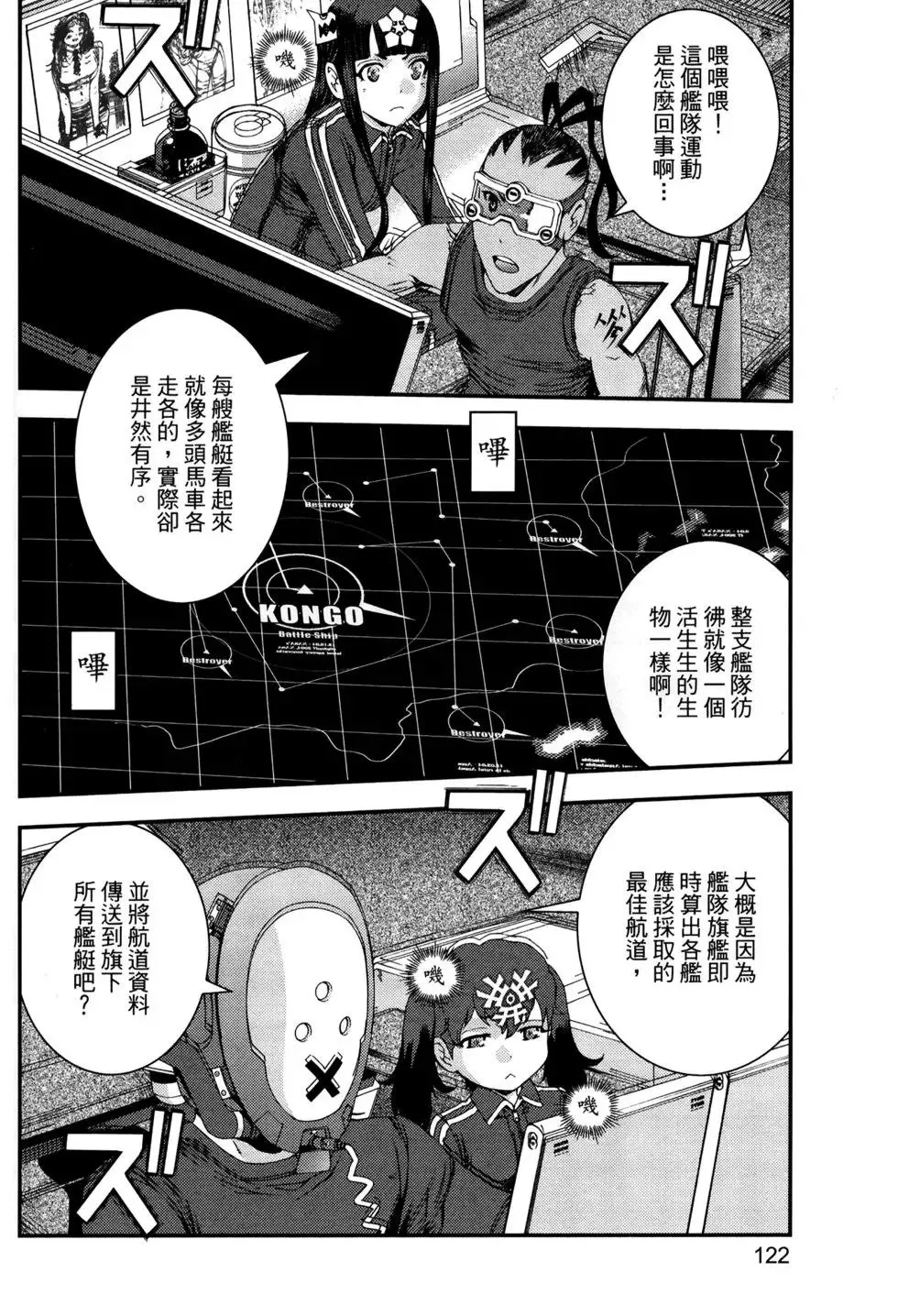 第12卷 第124页