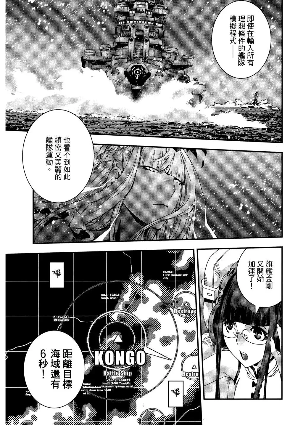 第12卷 第125页
