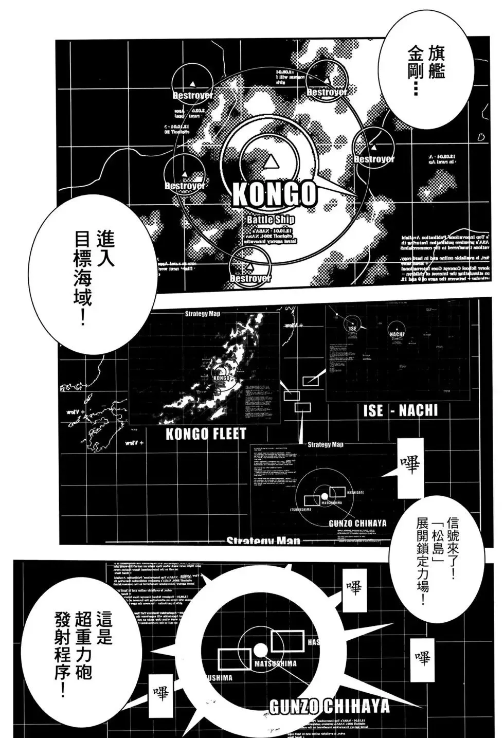 第12卷 第127页