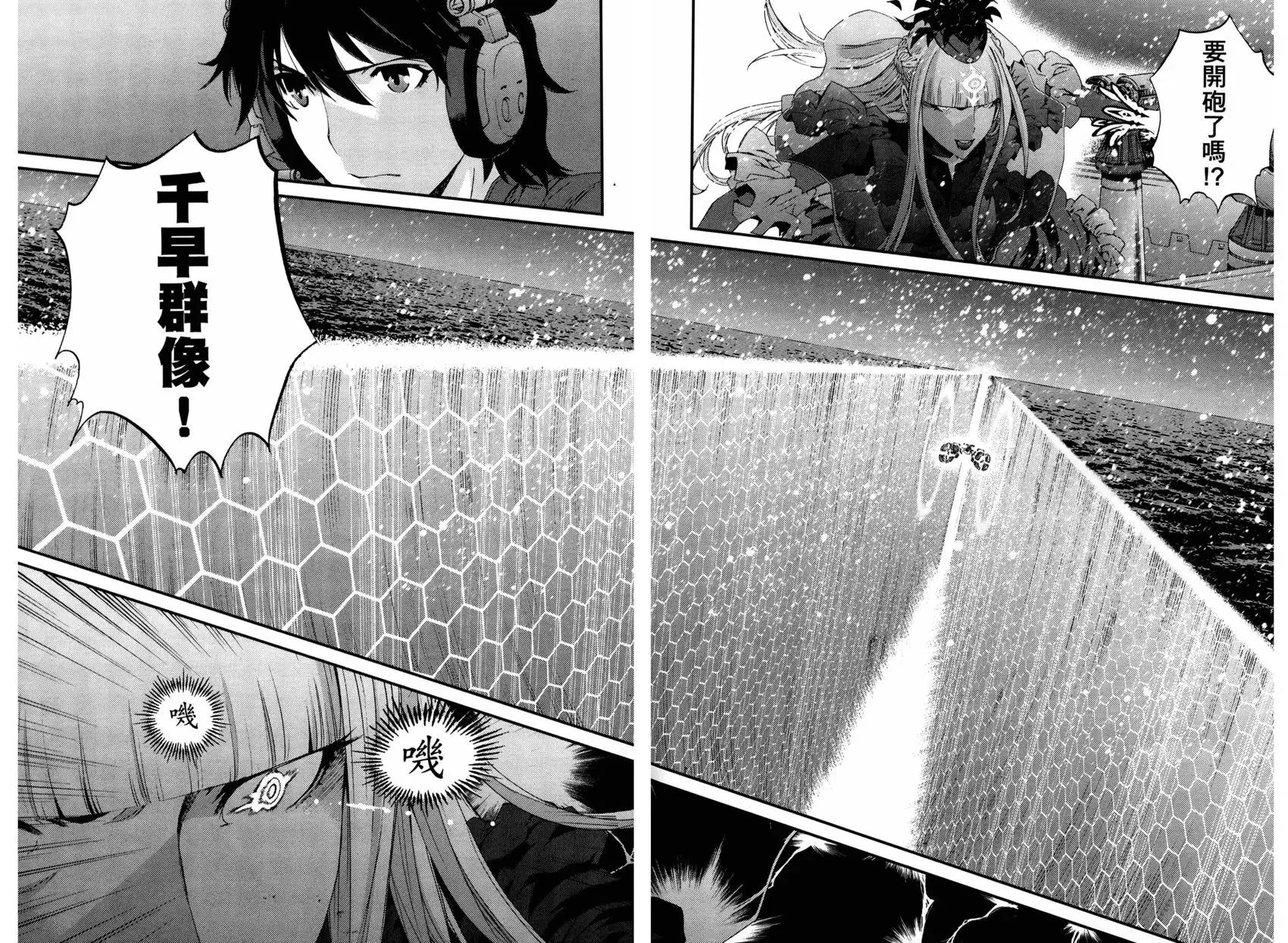 第12卷 第128页