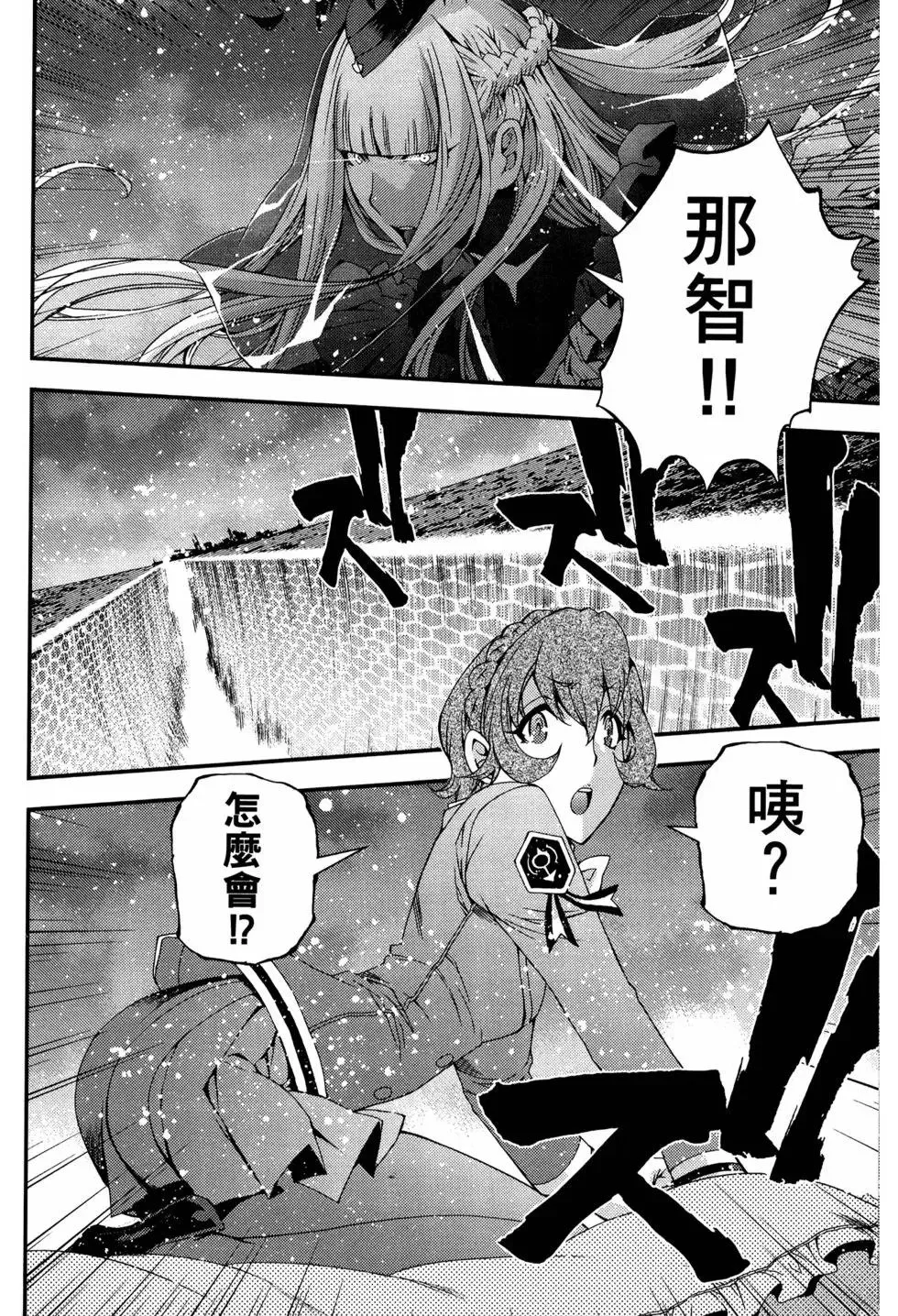 第12卷 第129页
