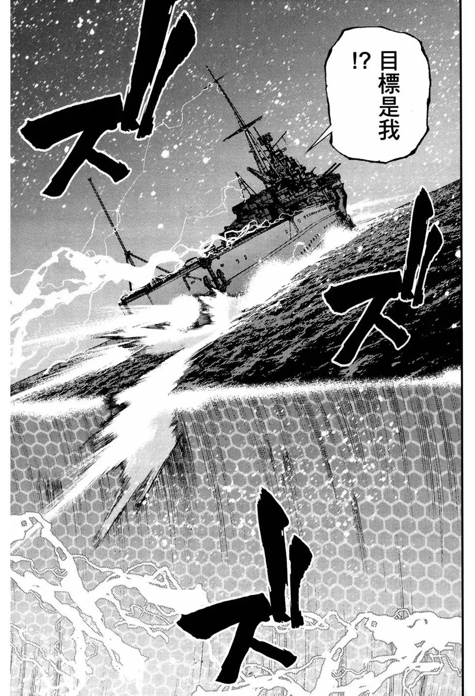 第12卷 第130页