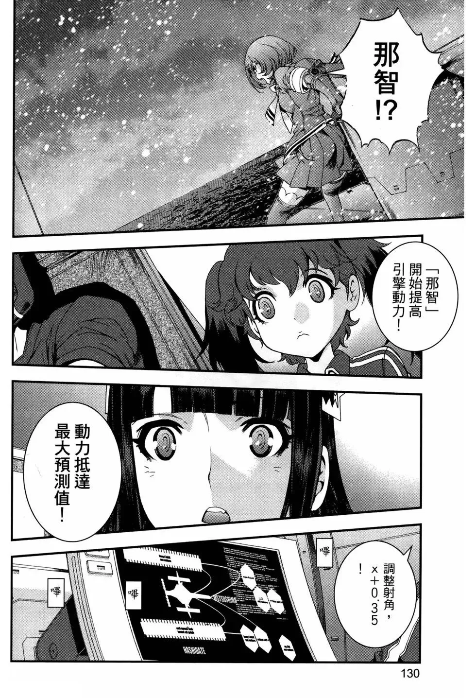 第12卷 第131页
