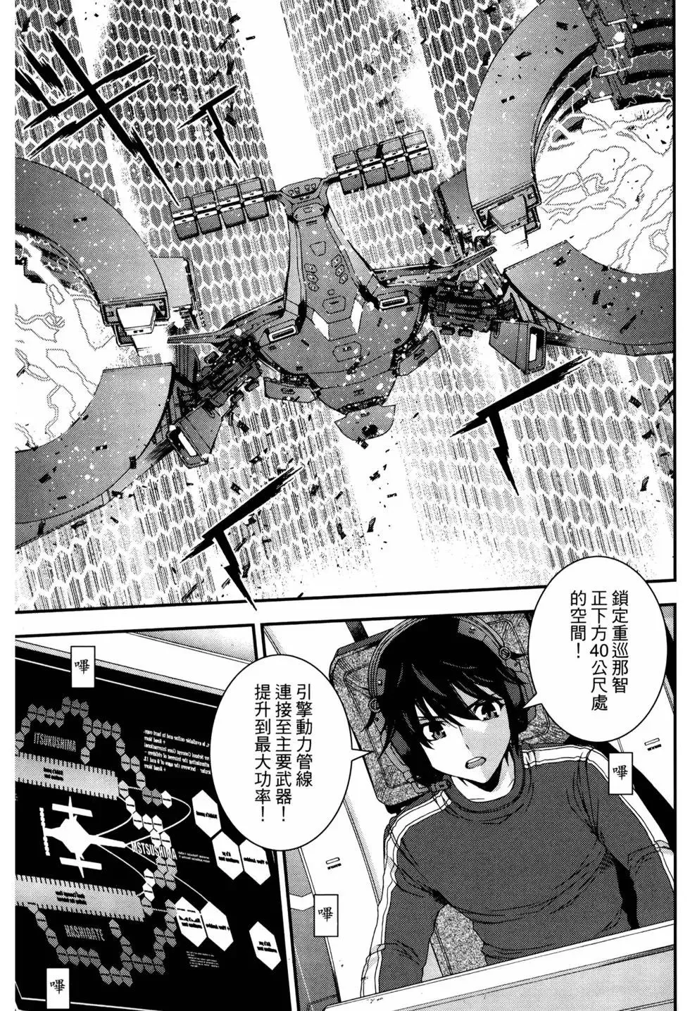 第12卷 第132页