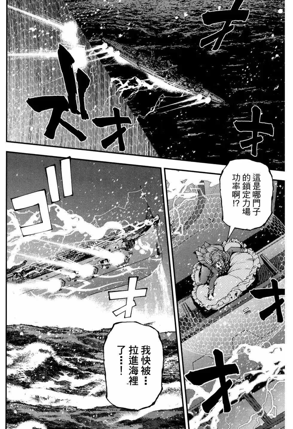 第12卷 第133页