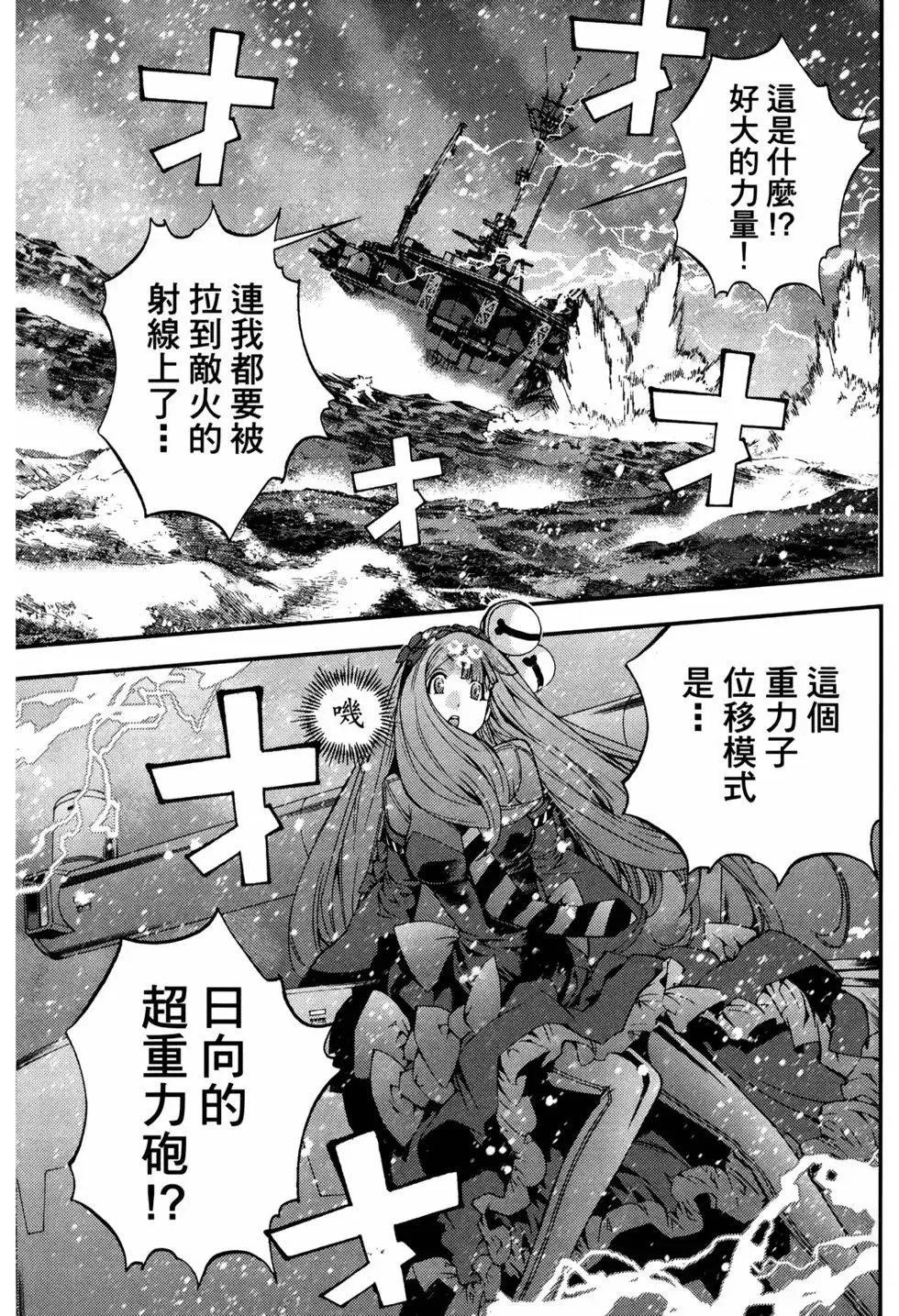 第12卷 第134页