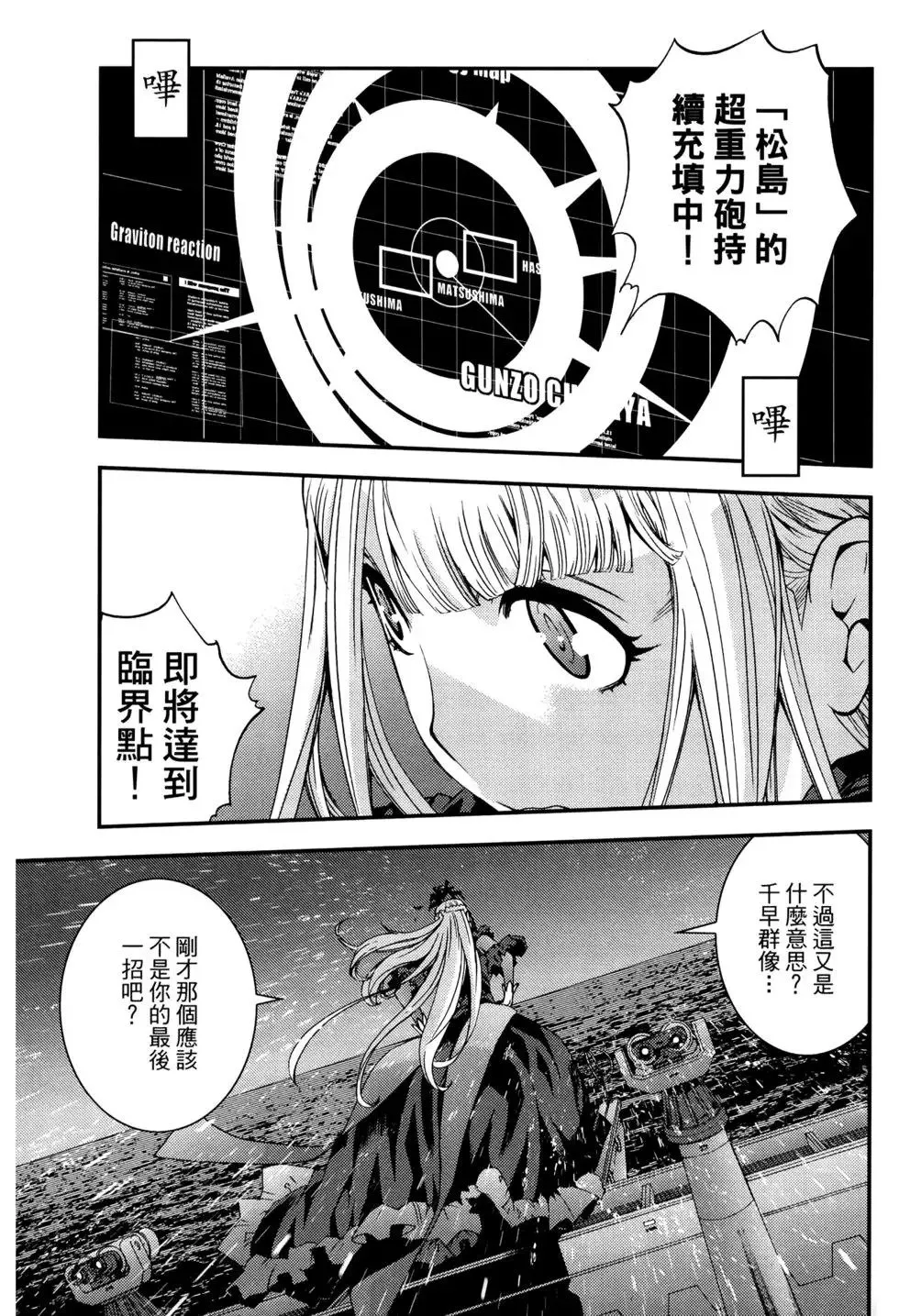 第12卷 第136页