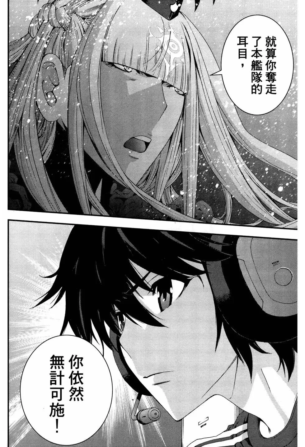 第12卷 第137页