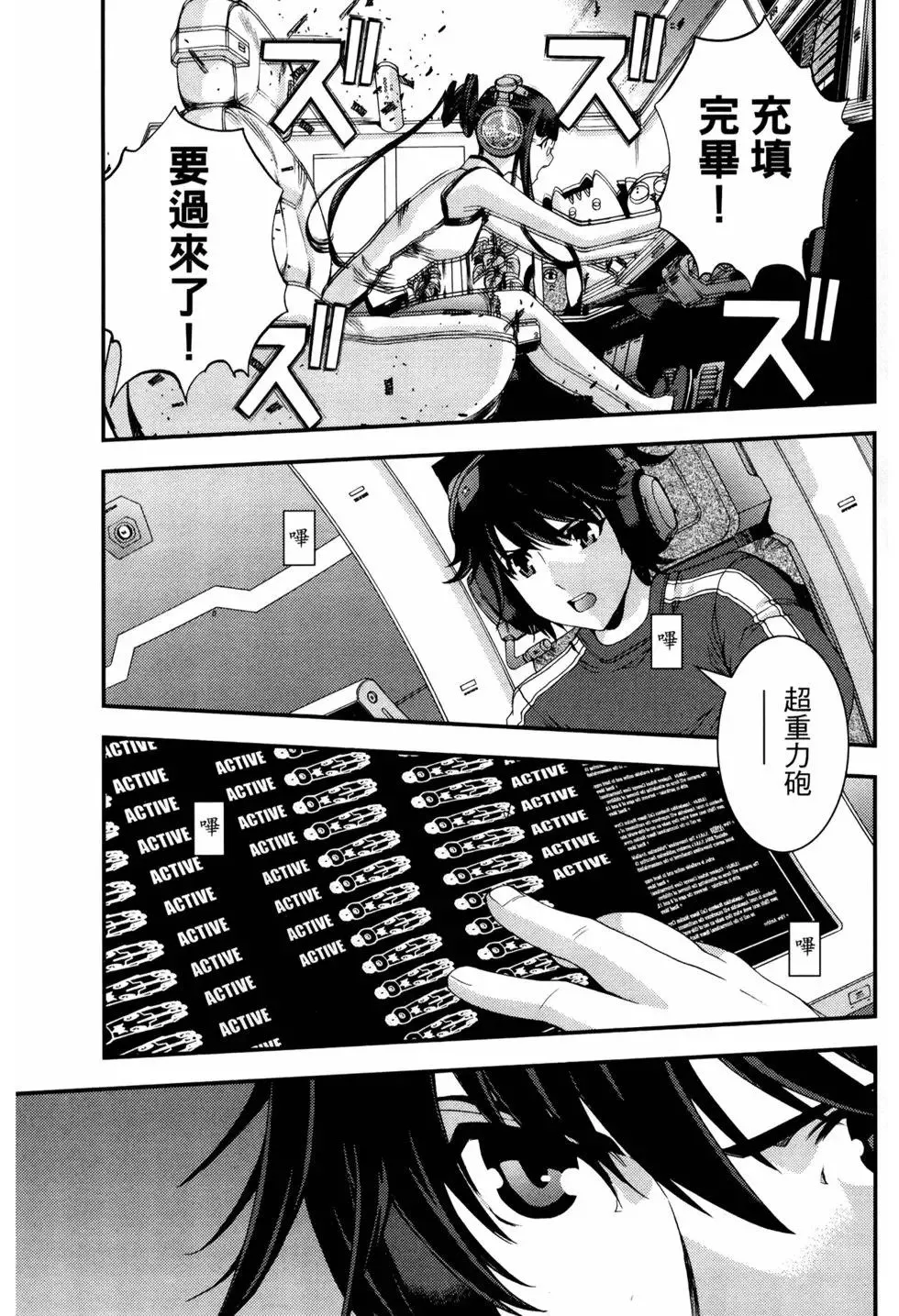 第12卷 第138页