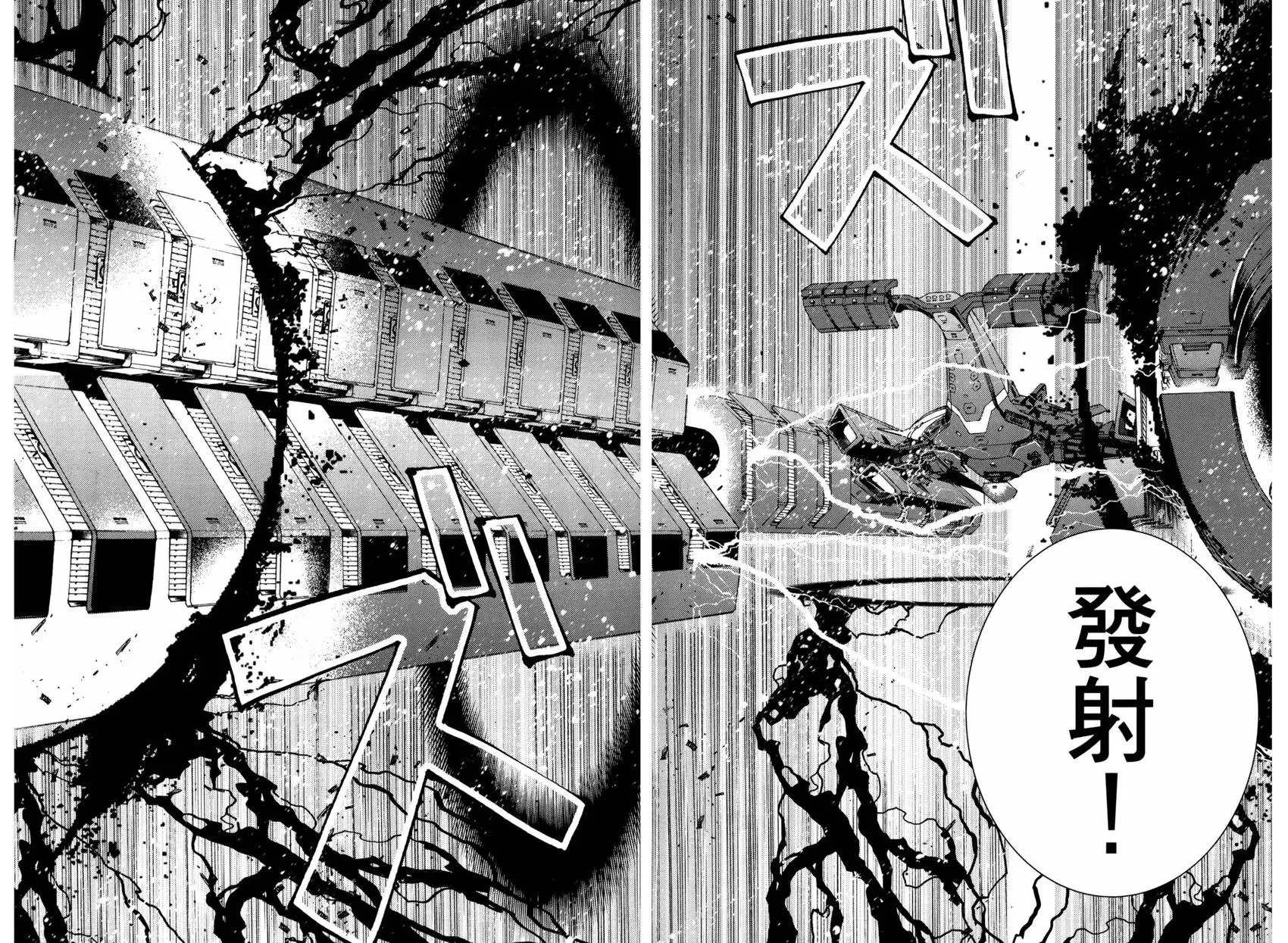 第12卷 第139页