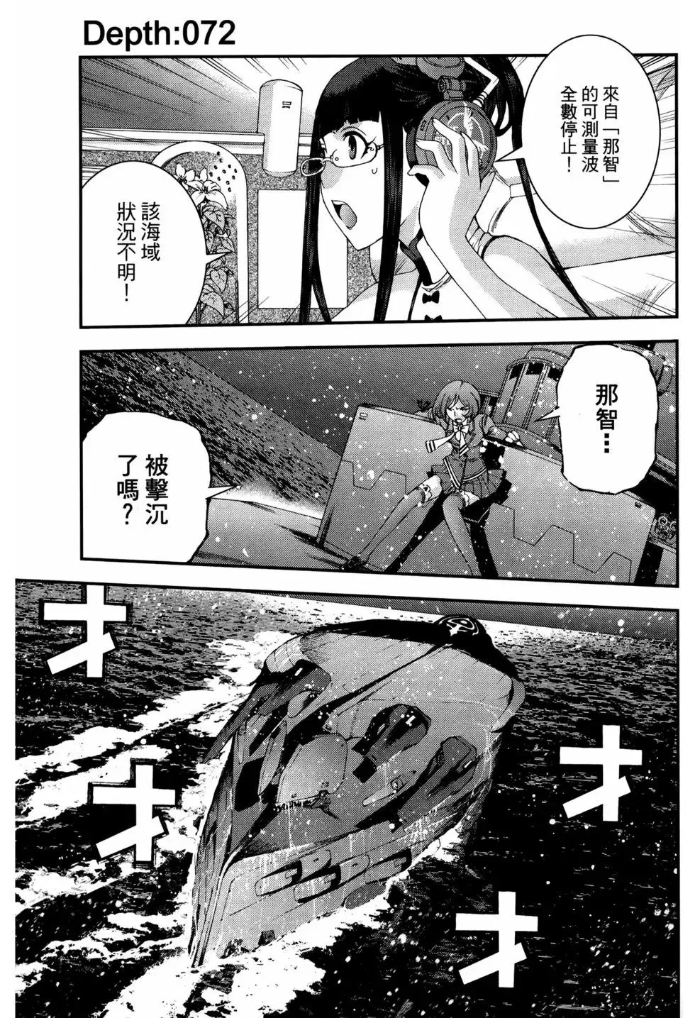 第12卷 第144页