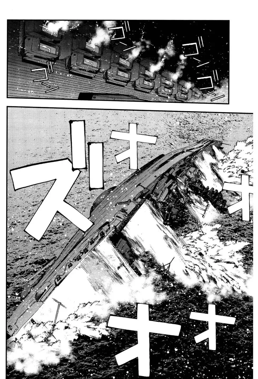 第12卷 第145页