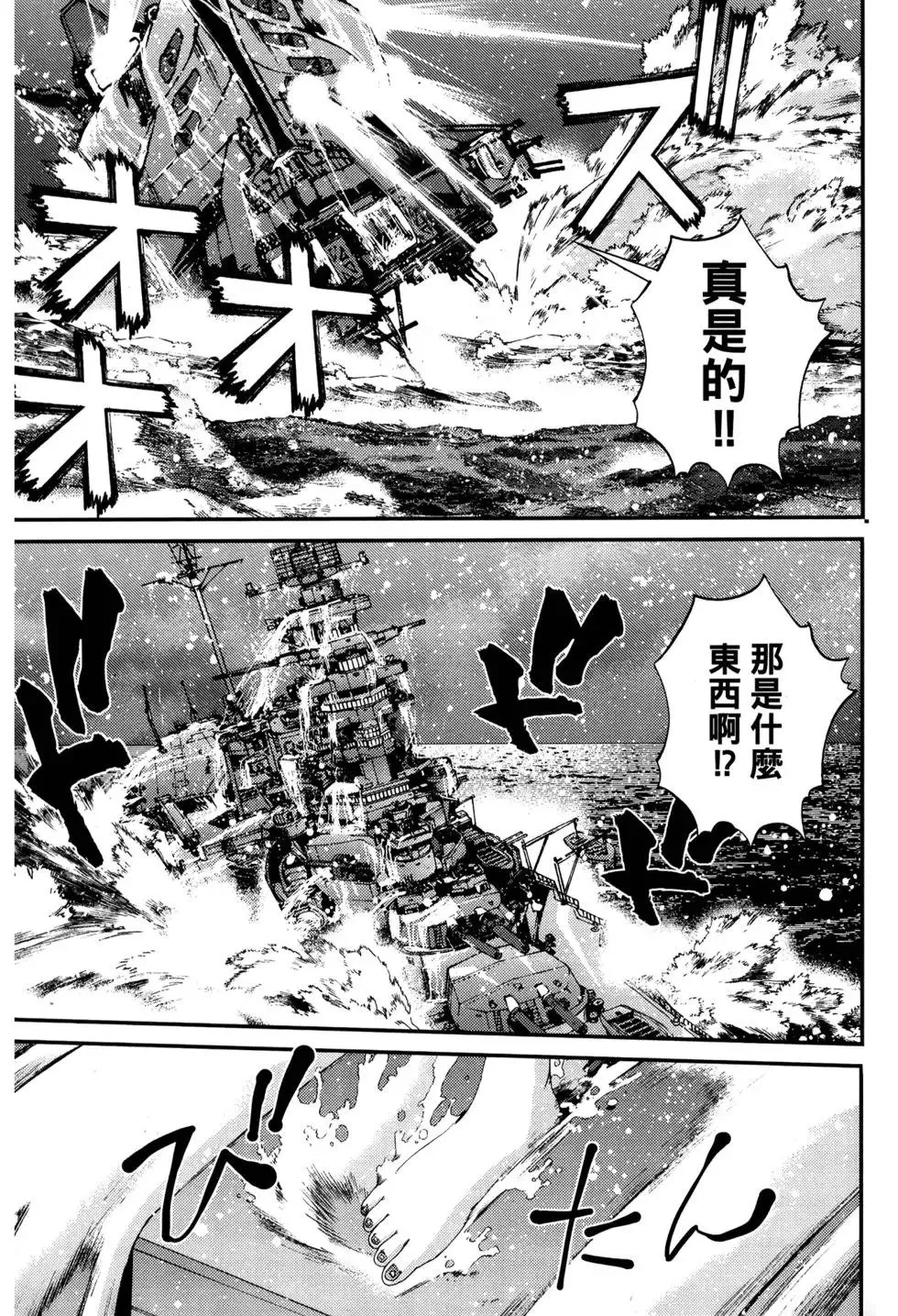 第12卷 第146页