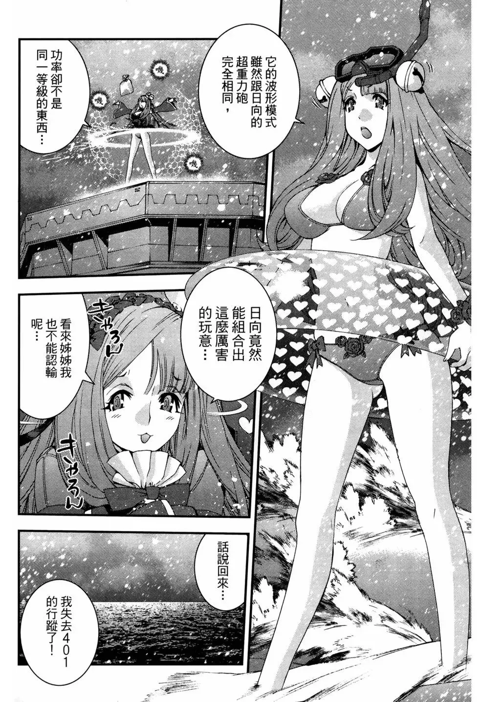 第12卷 第147页