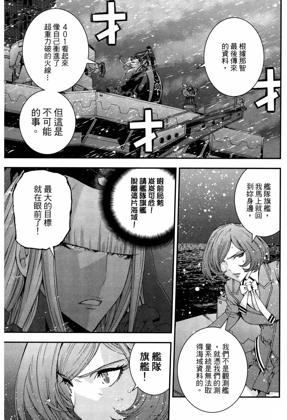 第12卷 第148页