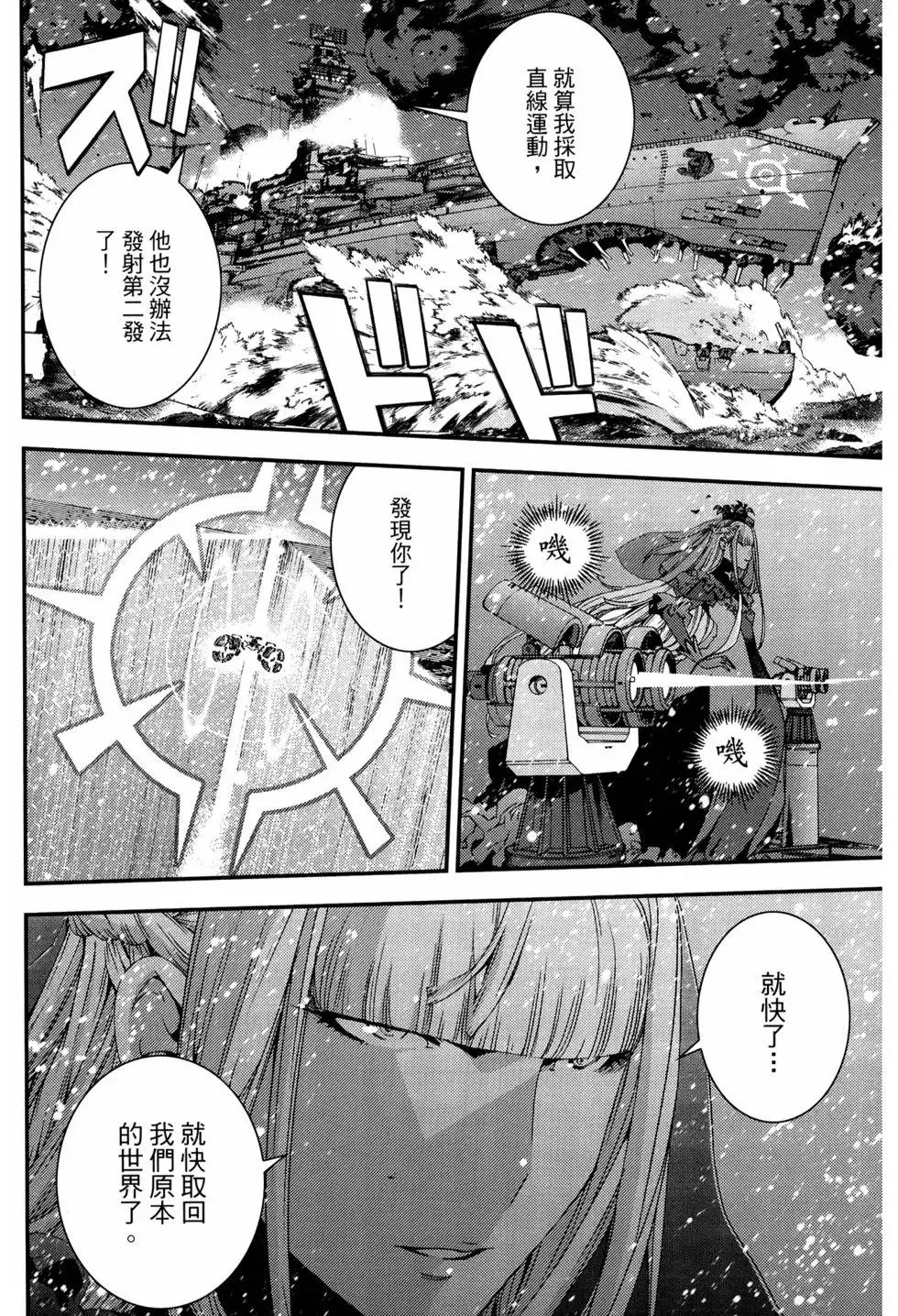 第12卷 第149页