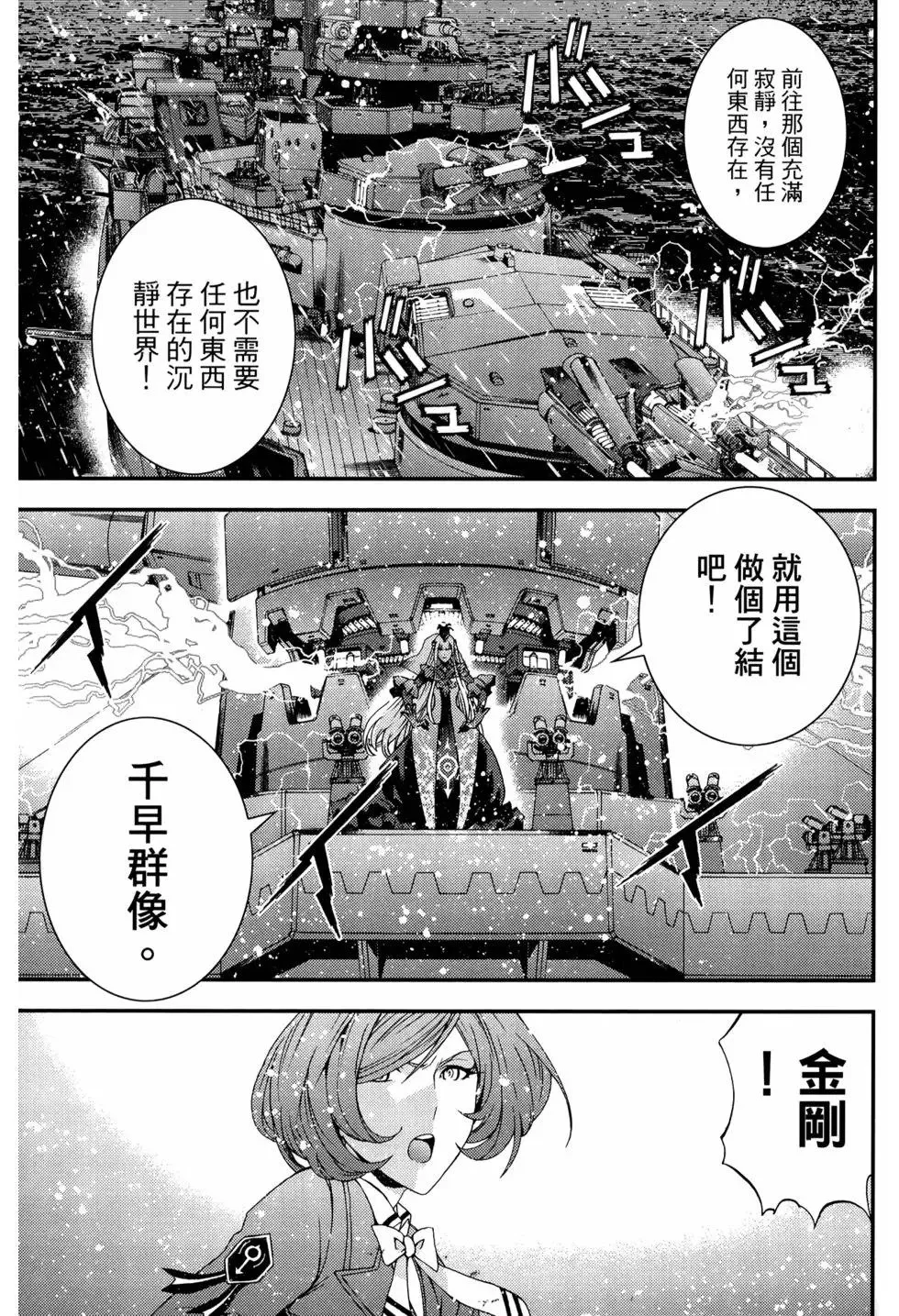 第12卷 第150页