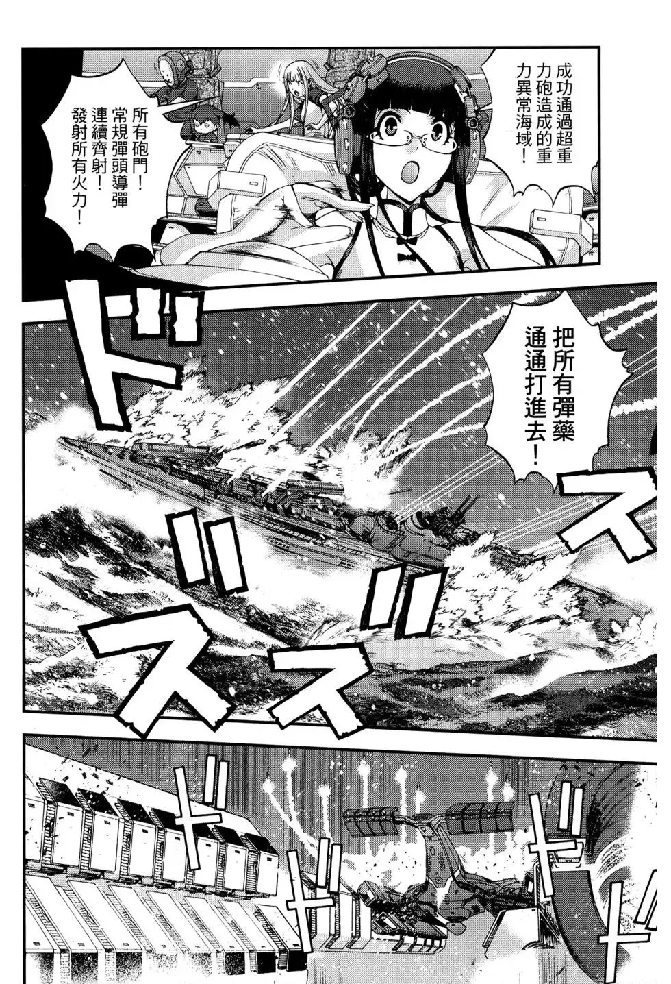 第12卷 第152页