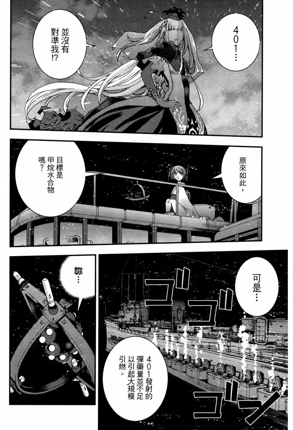 第12卷 第154页