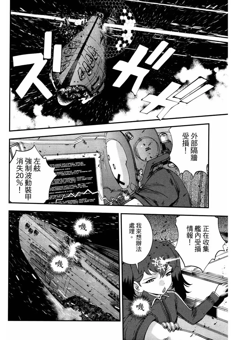 第12卷 第156页