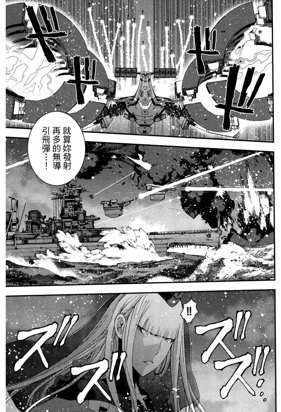 第12卷 第157页