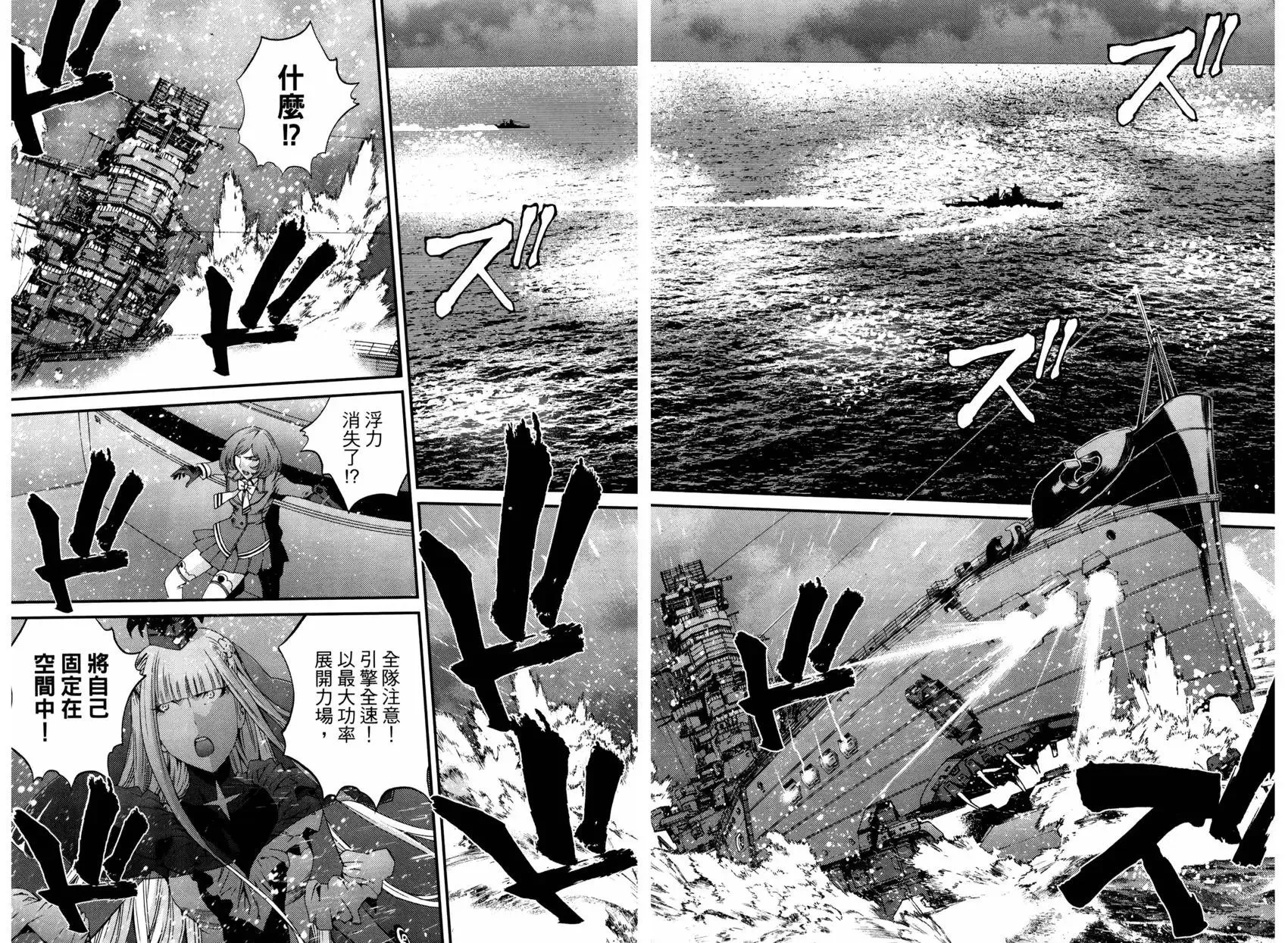 第12卷 第158页