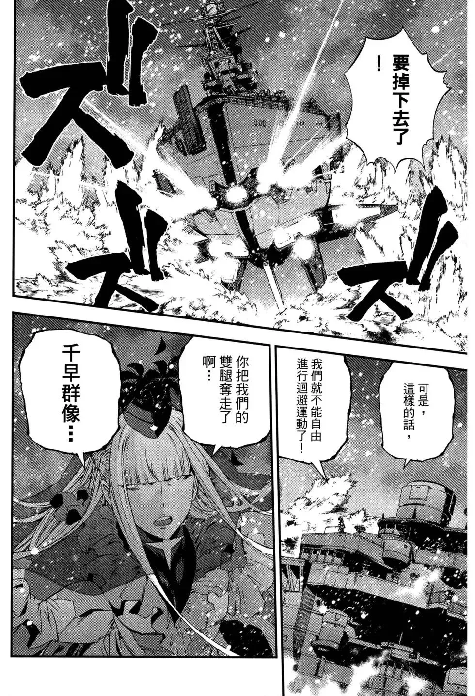 第12卷 第159页