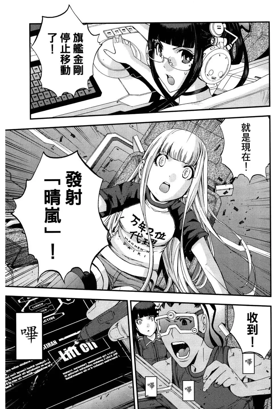 第12卷 第160页