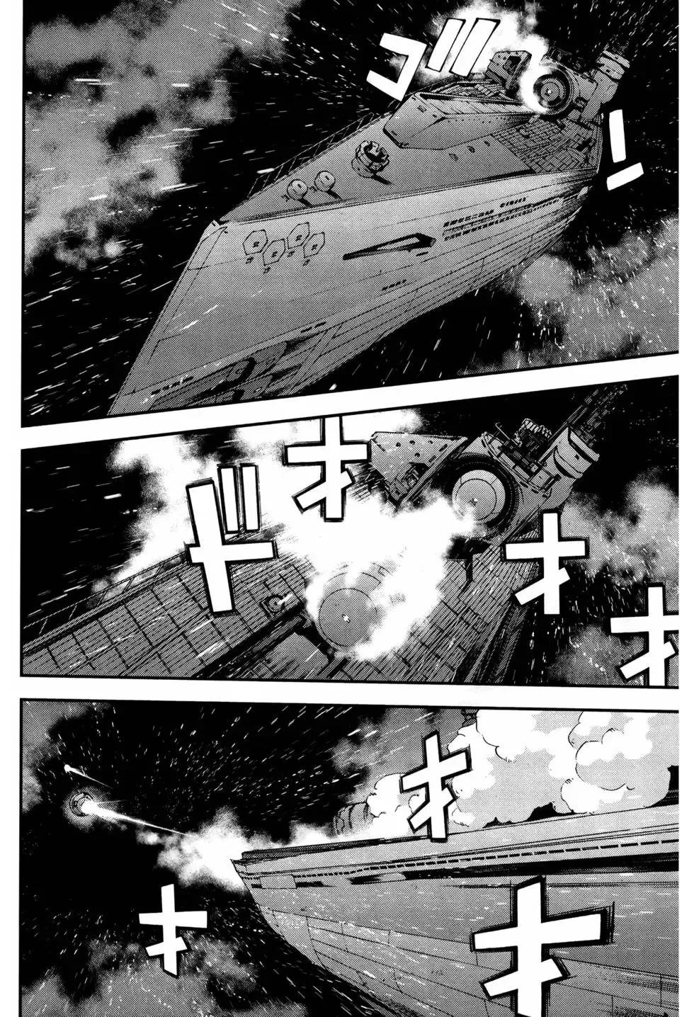 第12卷 第161页