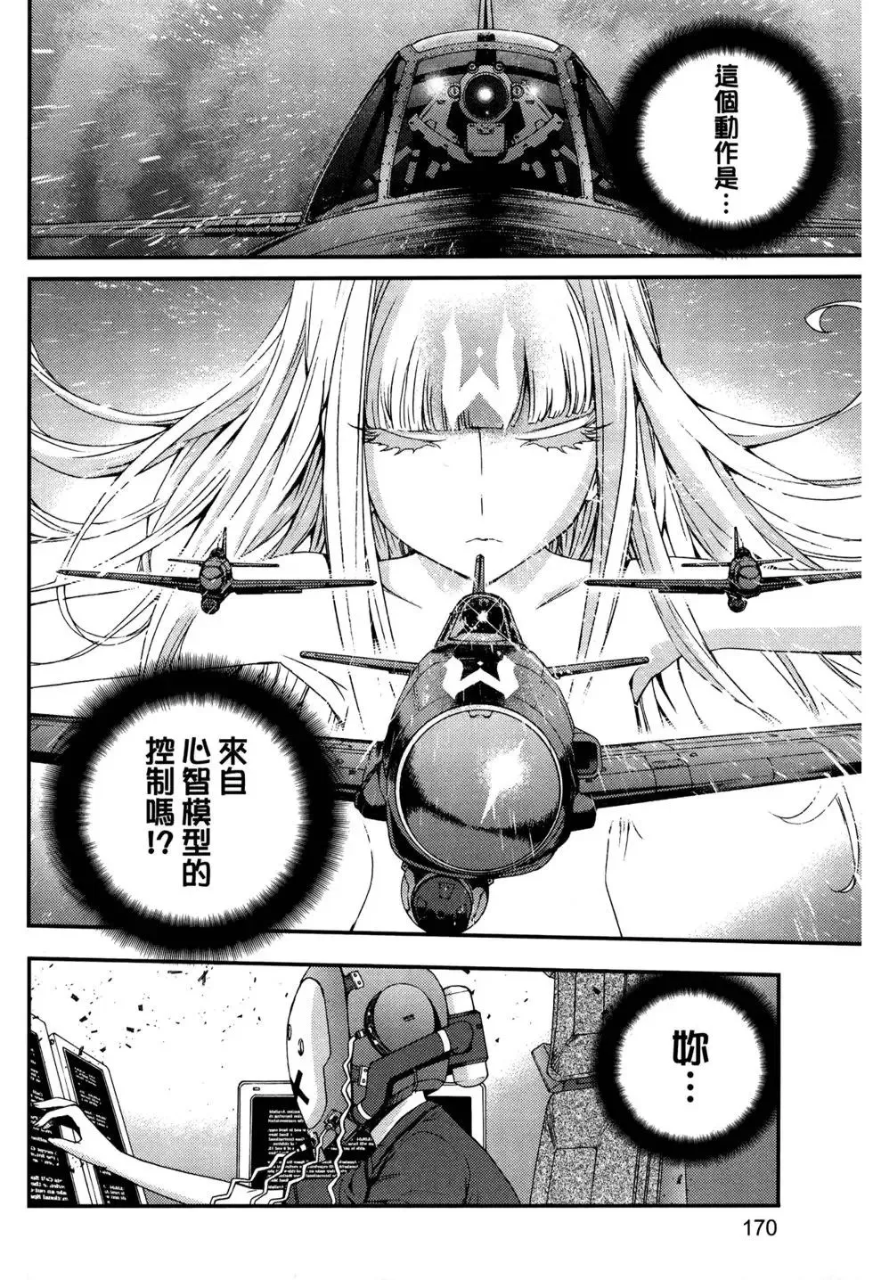 第12卷 第166页