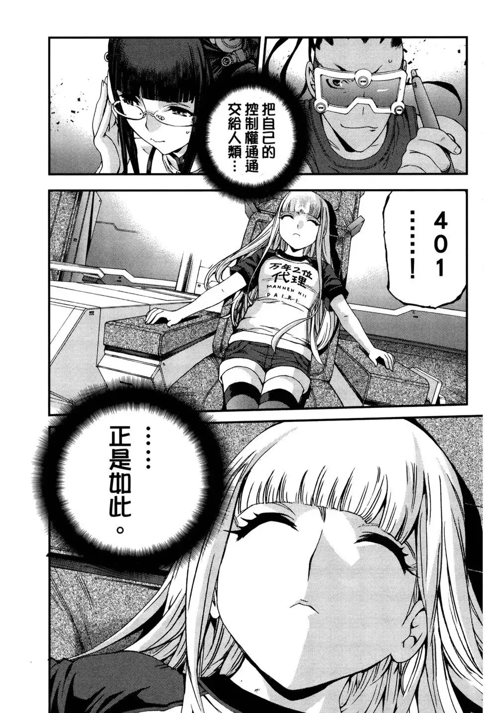 第12卷 第167页