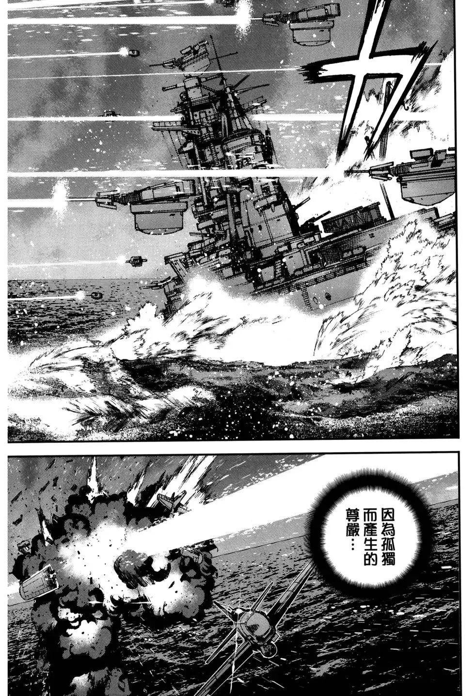 第12卷 第169页