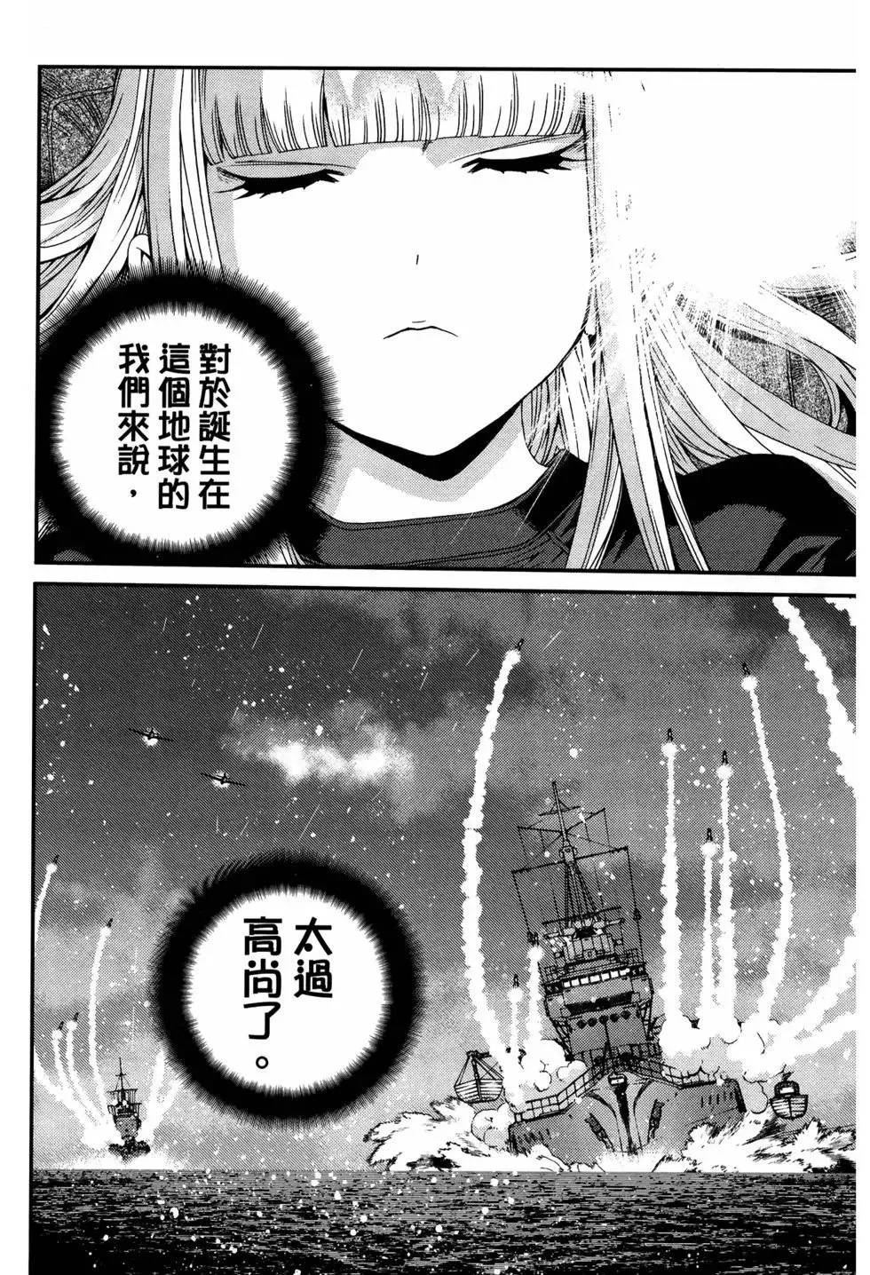 第12卷 第170页