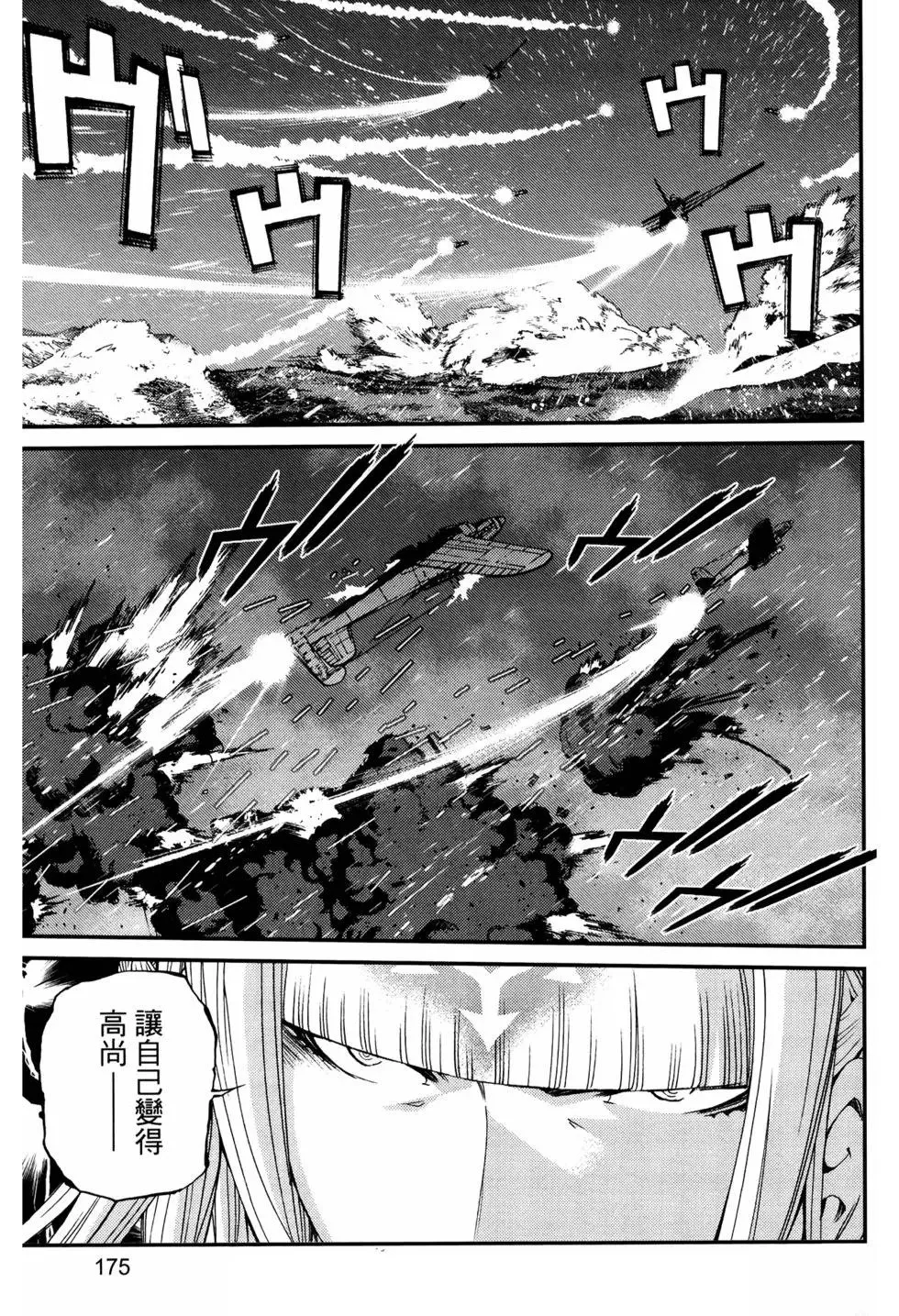 第12卷 第171页