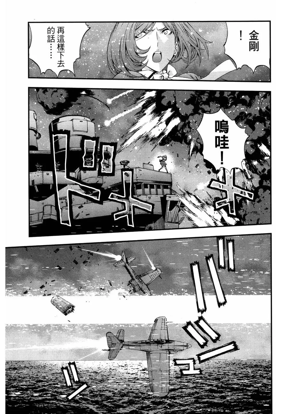 第12卷 第173页