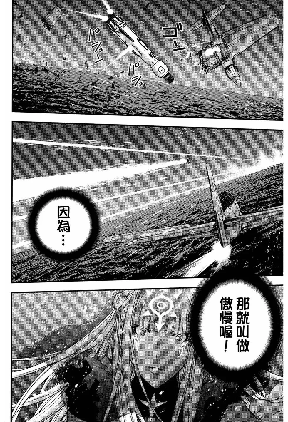 第12卷 第174页