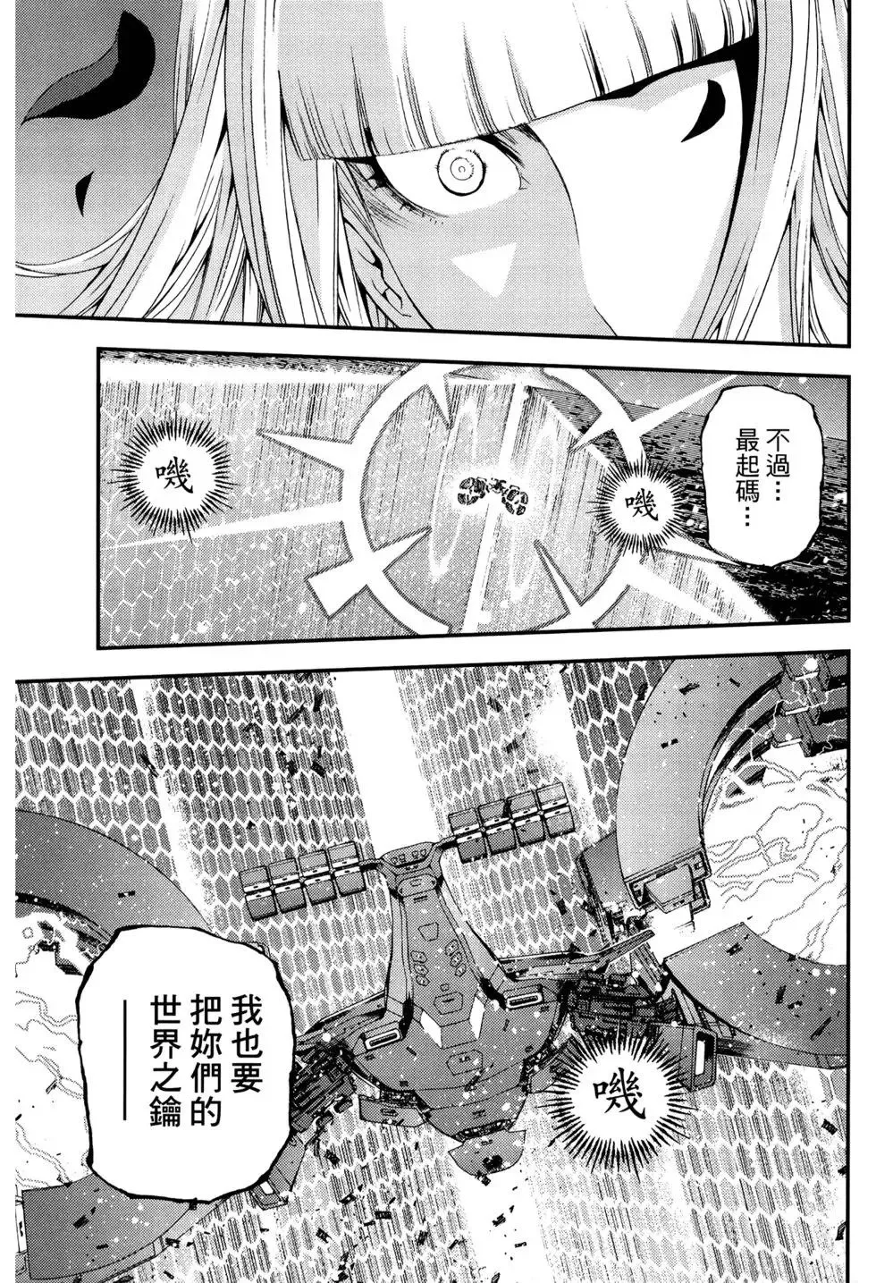第12卷 第181页