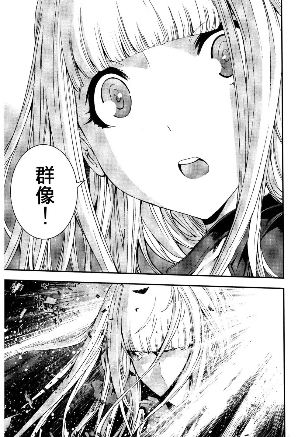 第12卷 第185页