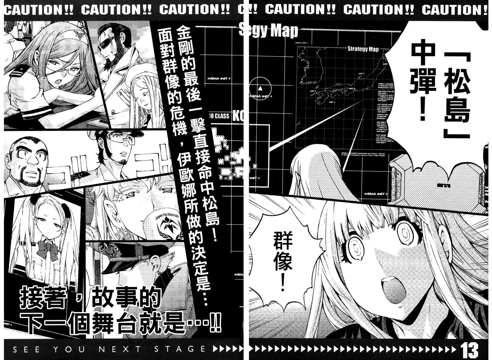 第12卷 第187页