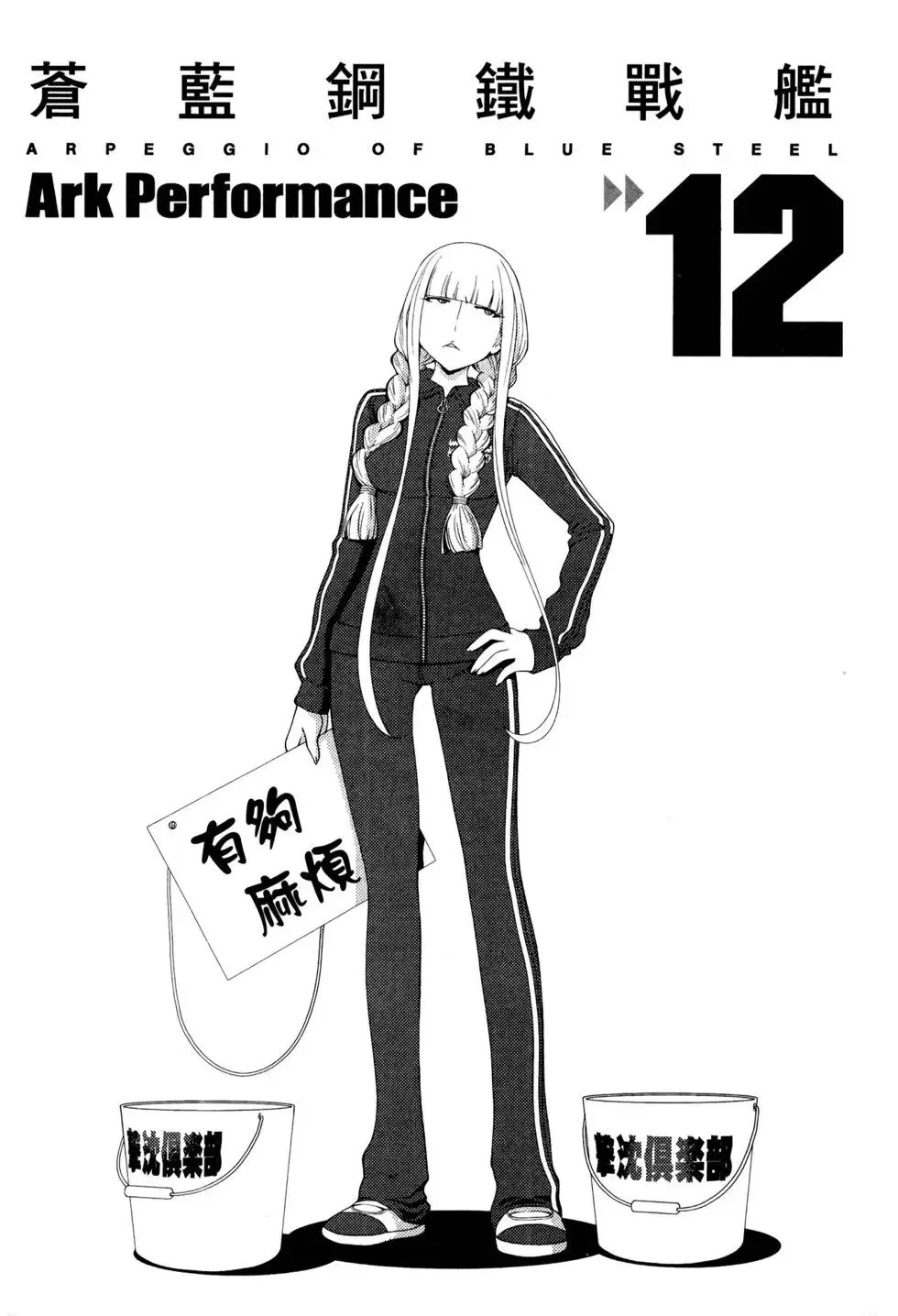 第12卷 第188页
