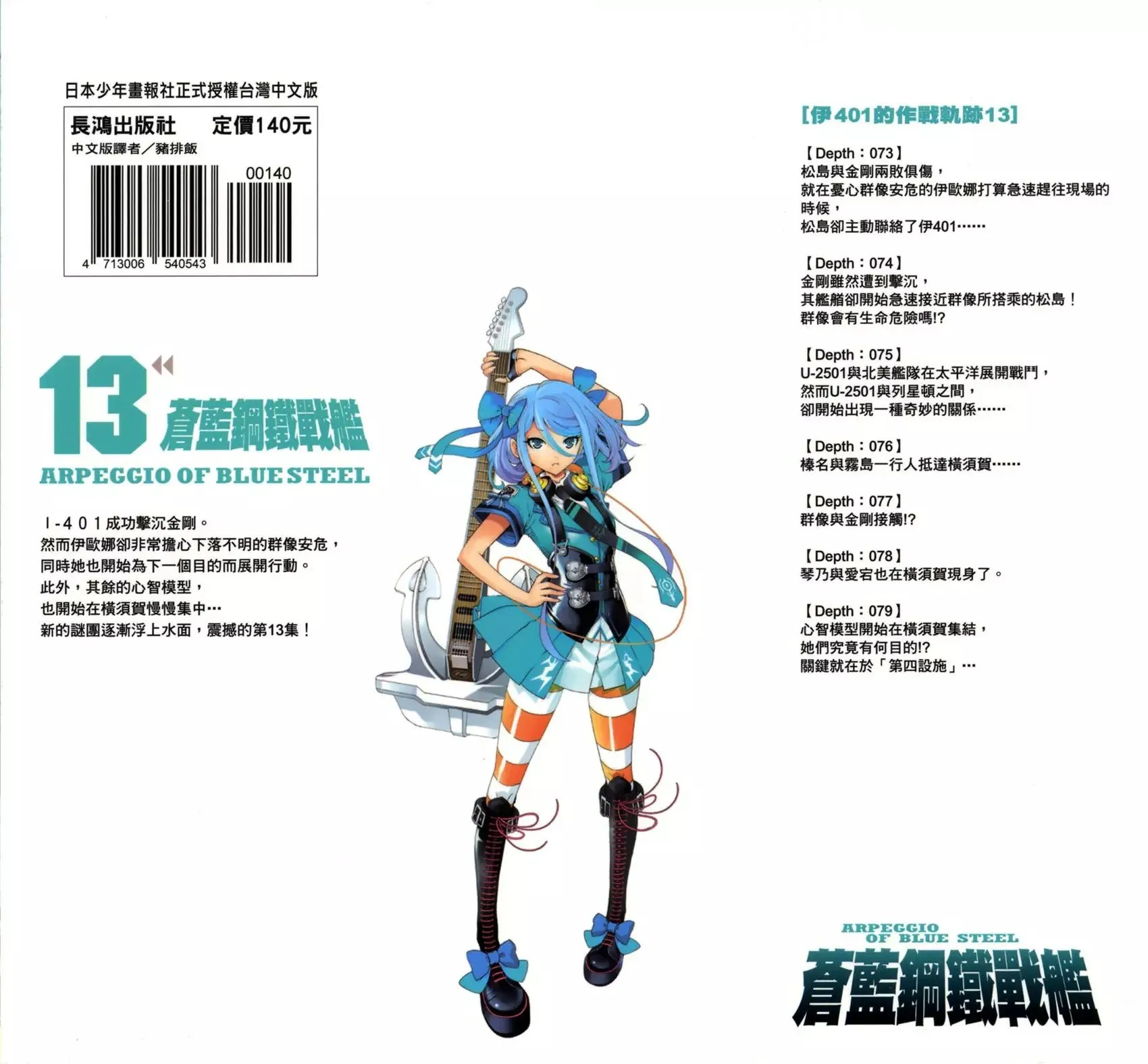 第12卷 第192页