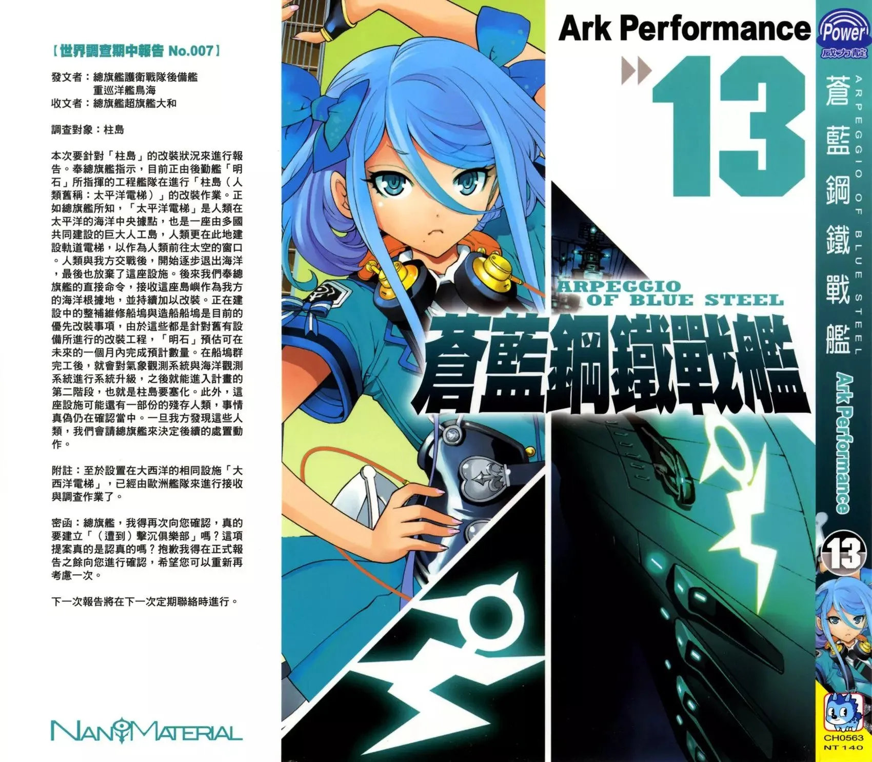 第13卷 第1页