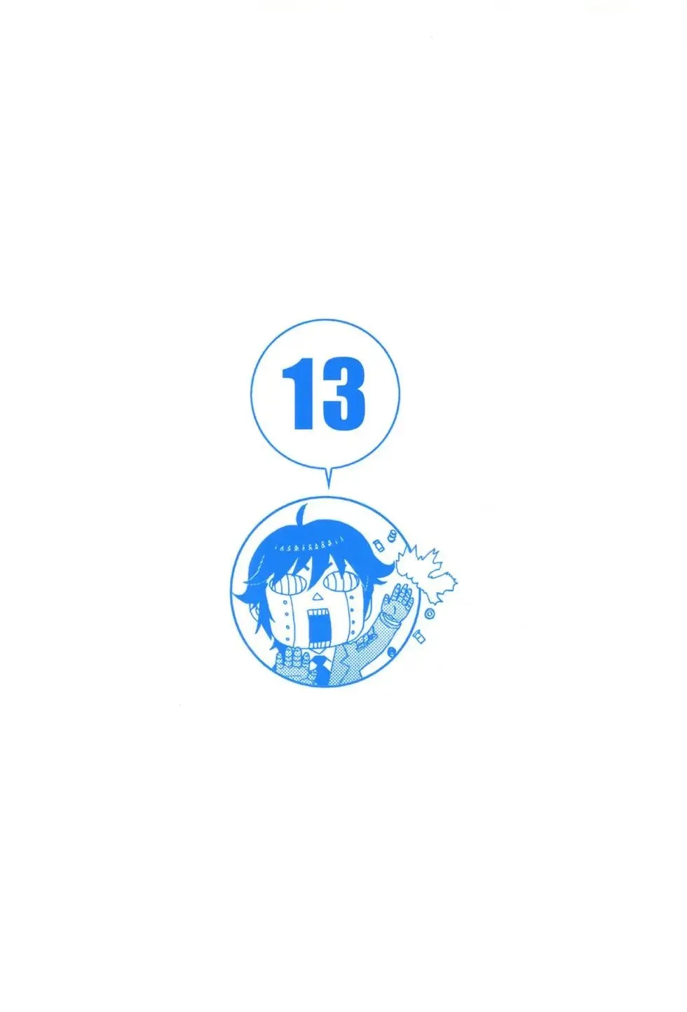 第13卷 第4页
