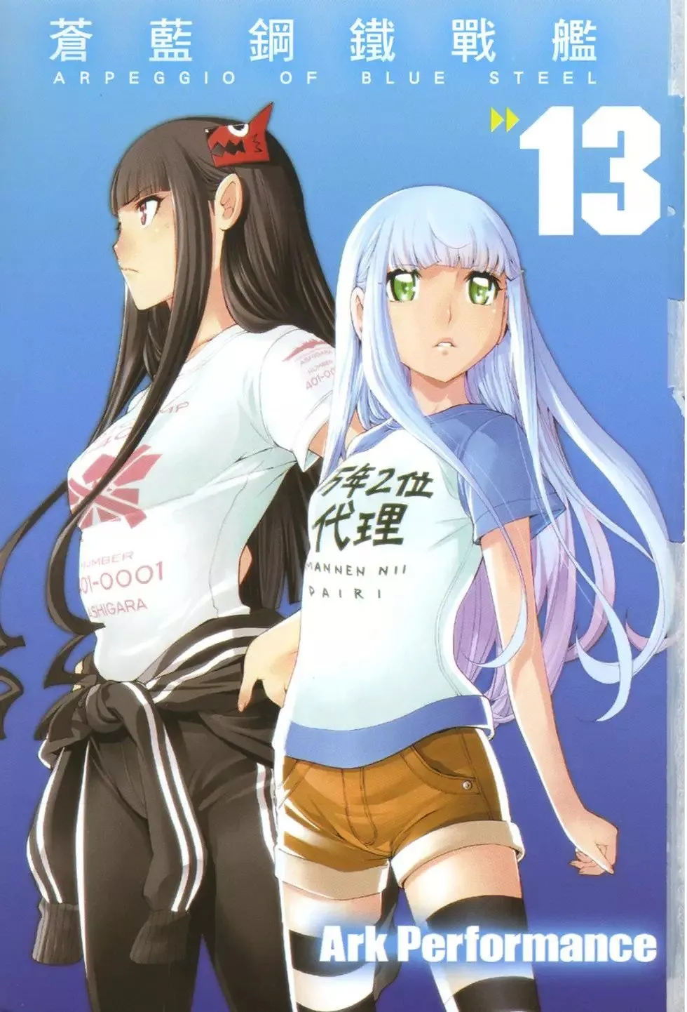 第13卷 第6页
