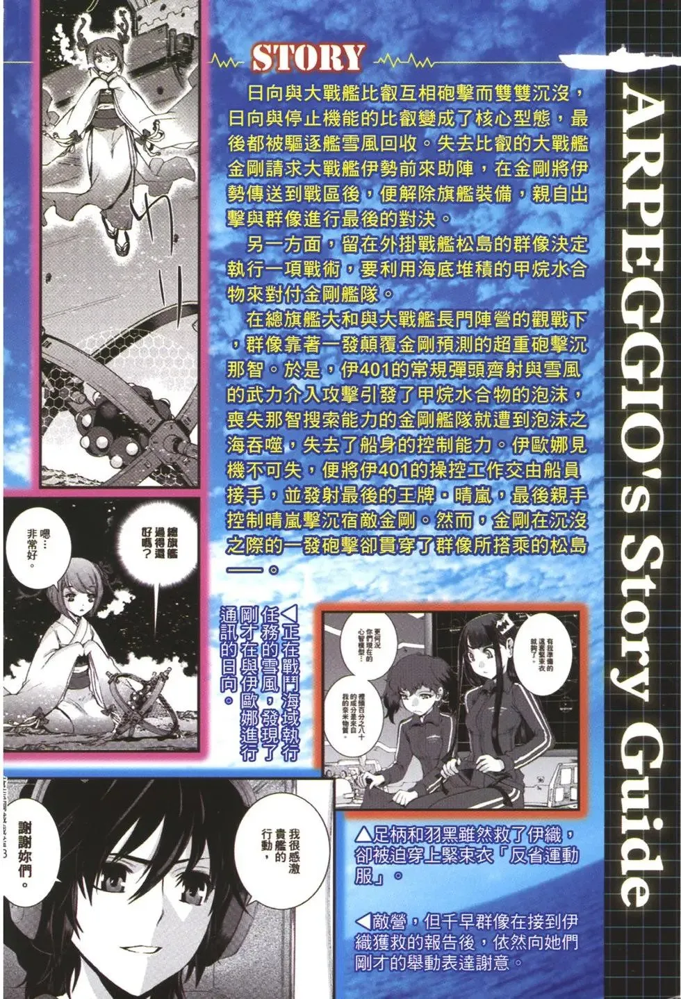 第13卷 第7页