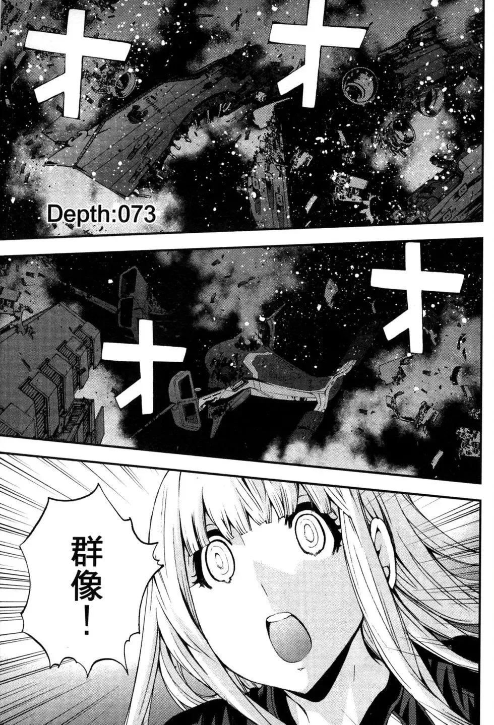 第13卷 第10页